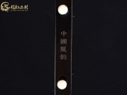 【已售】龍韻特優(yōu)黑檀二胡9160 賽馬