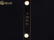 【已售】龍韻特優(yōu)黑檀二胡9161 一枝花