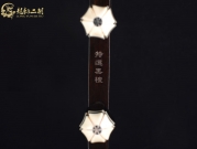 【已售】龍韻特優(yōu)黑檀二胡9156 良宵