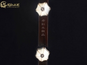 【已售】龍韻藏品老紅木二胡9177 一枝花