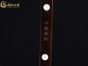 【已售】龍韻高級(jí)老紅木二胡9242 一枝花