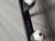 【已售】龍韻特優(yōu)黑檀二胡10140 病中吟