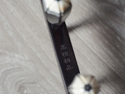 【已售】龍韻特價(jià)黑檀二胡9854 好一朵茉莉花