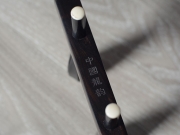 【已售】龍韻特價黑檀二胡9936 良宵