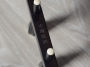 【已售】龍韻特優(yōu)黑檀二胡9945 光明行