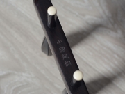 【已售】龍韻特價黑檀二胡10079 草原新牧民