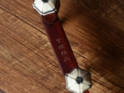 【已售】龍韻高級紫檀二胡 11281 市集