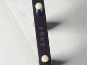 【已售】龍韻特價(jià)黑檀二胡  11329
