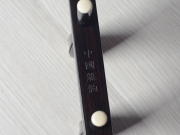 【已售】龍韻特價黑檀二胡 11544 雨碎江南