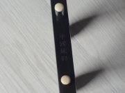 【已售】龍韻特價(jià)黑檀二胡  11580 葡萄熟了