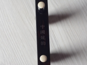 【已售】龍韻特價(jià)黑檀二胡  11638 牧羊曲