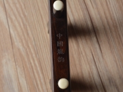 【已售】龍韻特價(jià)平托黑檀二胡 11832 上海灘