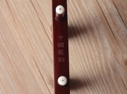 【已售】龍韻專業(yè)紫檀二胡 編號(hào)：12058 我的祖國(guó)