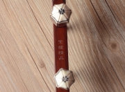 【已售】龍韻專業(yè)紫檀二胡 編號(hào)：12058 我的祖國(guó)