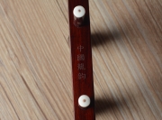 【已售】龍韻專業(yè)紫檀二胡 編號(hào)：12097 可可托海的牧羊人