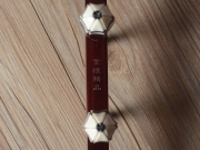 【已售】龍韻專業(yè)紫檀二胡 編號：12811