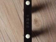 【已售】龍韻入門黑檀二胡 編號(hào): 12820 賽馬