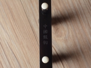 【已售】龍韻專業(yè)黑檀二胡 編號:12905 珊瑚頌