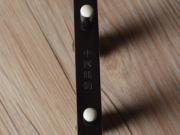 【已售】龍韻二胡黑檀八角二胡 編號：12923 藍(lán)湖紅船