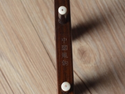 龍韻藏品老紅木二泉二胡 編號：12924 二泉映月