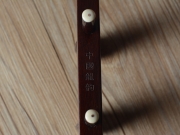 【已售】龍韻二胡紫檀八角二胡  編號(hào)：12920 藍(lán)湖紅船