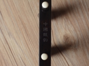 【已售】龍韻專業(yè)黑檀二胡 編號:12955 天路