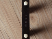 【已售】龍韻專業(yè)黑檀二胡 編號(hào):12956 天路