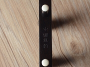 【已售】龍韻入門黑檀二胡 編號:13206