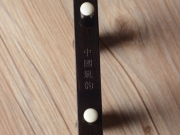 【已售】龍韻專業(yè)黑檀二胡 編號:13210