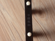 【已售】龍韻入門黑檀二胡 編號(hào):13358