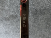 龍韻二胡 特優(yōu)黑檀二胡-編號：己亥08D14