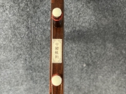龍韻二胡 家具舊料老紅木工藝頭-編號(hào)：癸卯12C22