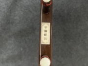 龍韻二胡 整筒老紅木二胡-編號：癸卯11C正18