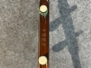 龍韻牌老紅木二胡--編號：癸卯11C35