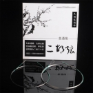 天賜龍韻牌普通二胡弦 二胡琴弦 內(nèi)弦外弦一套 樂器配件