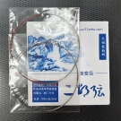 天賜龍韻牌二胡弦演奏級 二胡琴弦 內(nèi)弦外弦一套 樂器配件
